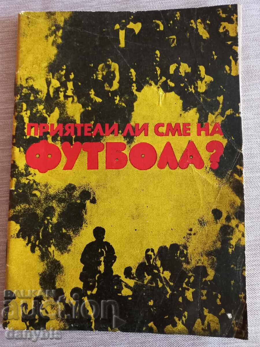 Είμαστε φίλοι του ποδοσφαίρου