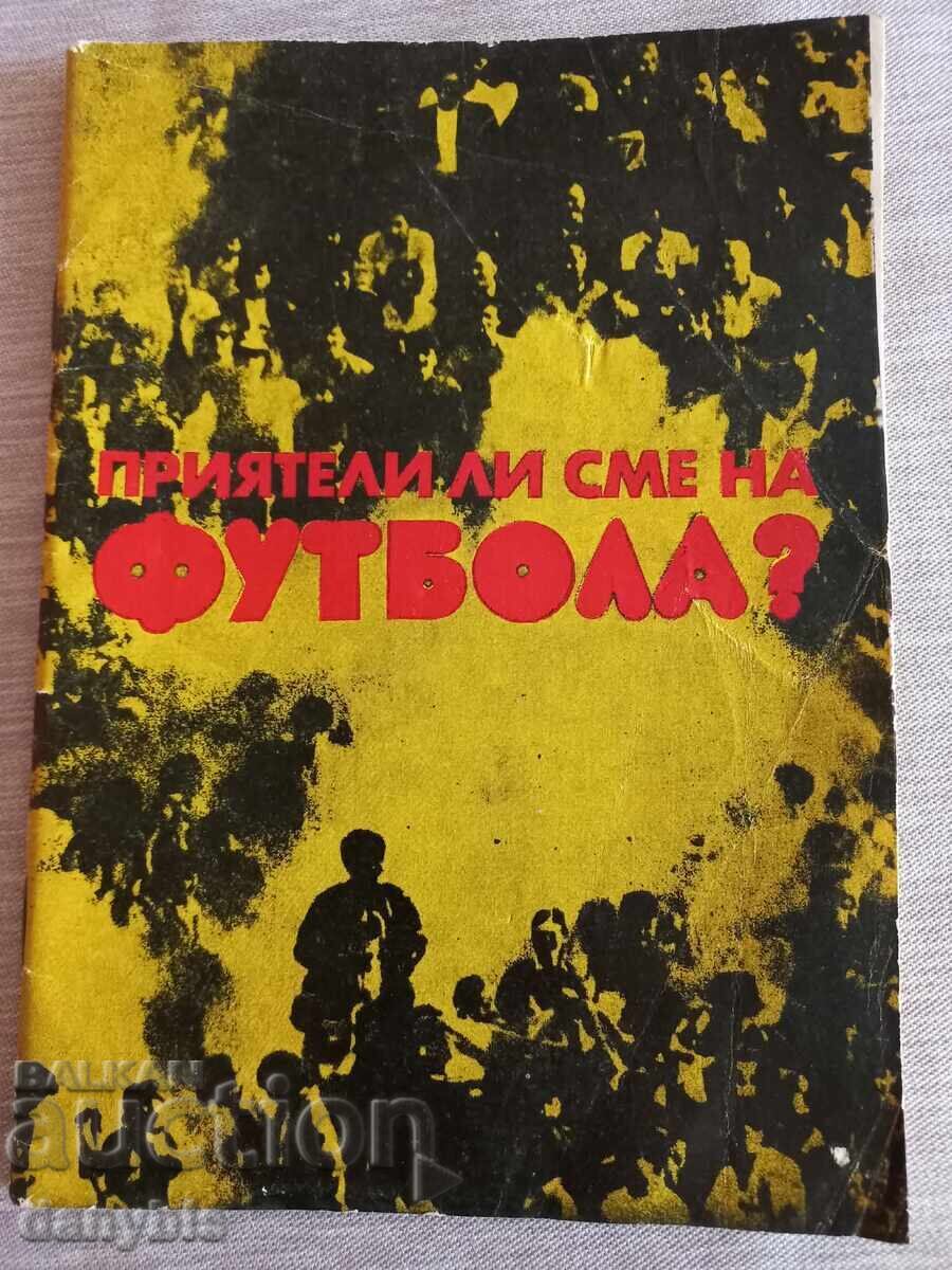 Приятели ли сме на футбола