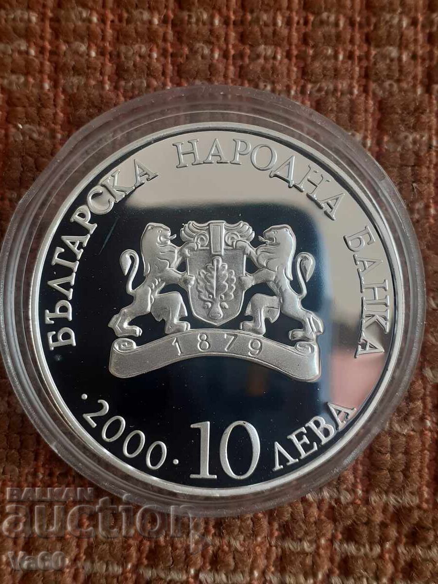10 лева 2000г Църквата Пантократор с цена € 130.00 | 254.26 лв.