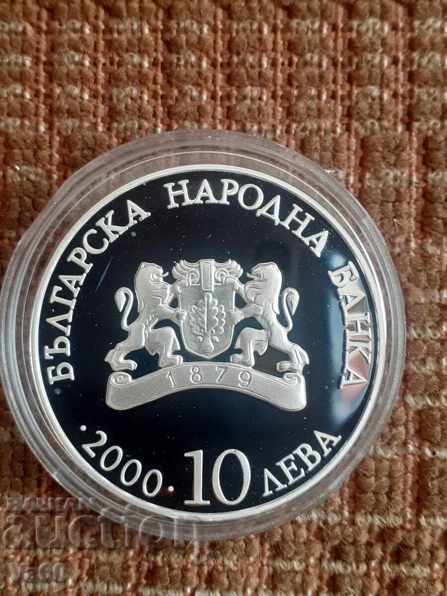 Аукцион 10 лева 2000г Църквата Пантократор