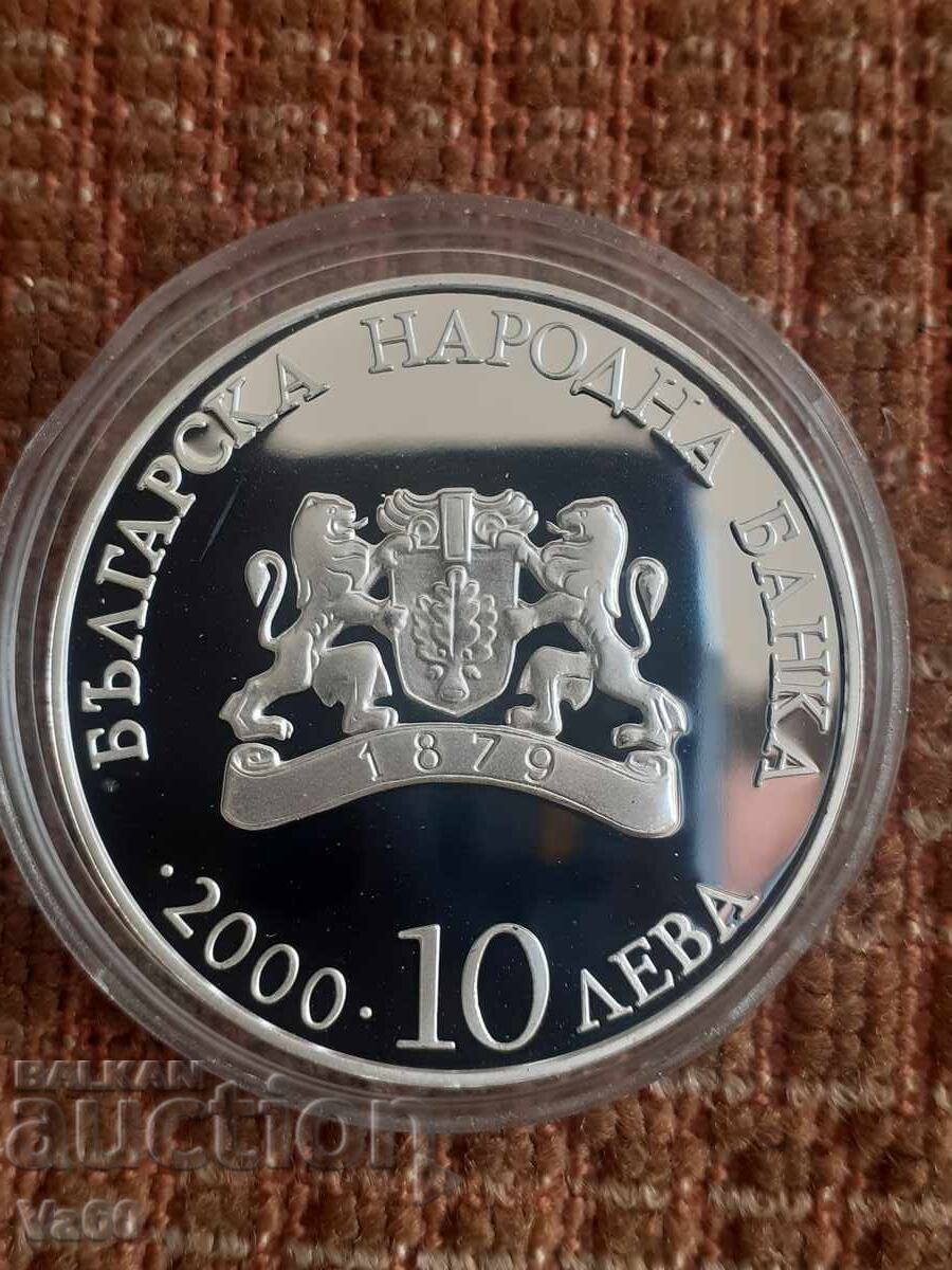 10 лева 2000г Църквата Пантократор