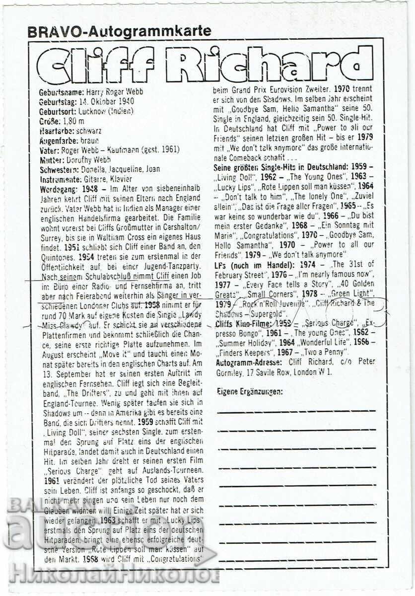 OLD POSTCARD FROM BRAVO MAGAZINE CLIFF RICHARD J525 with price € 1.50 | 2.93 BGN