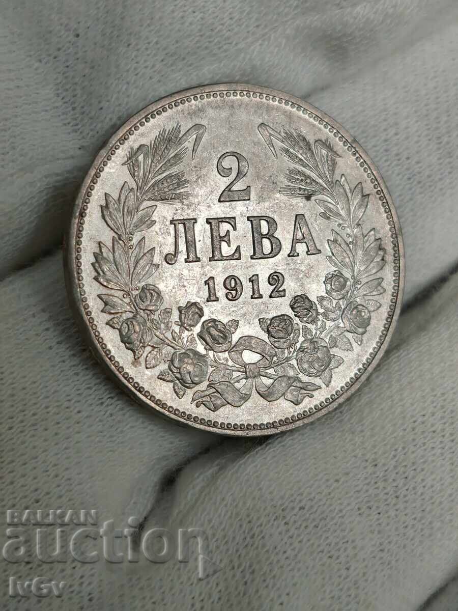 2 лева 1912 с цена € 300.00 | 586.75 лв.