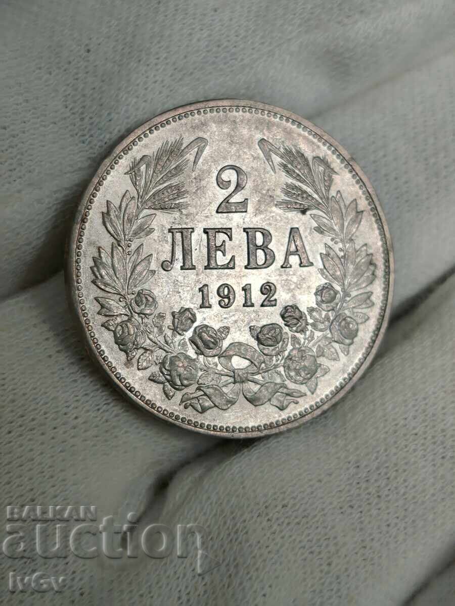 Аукцион 2 лева 1912