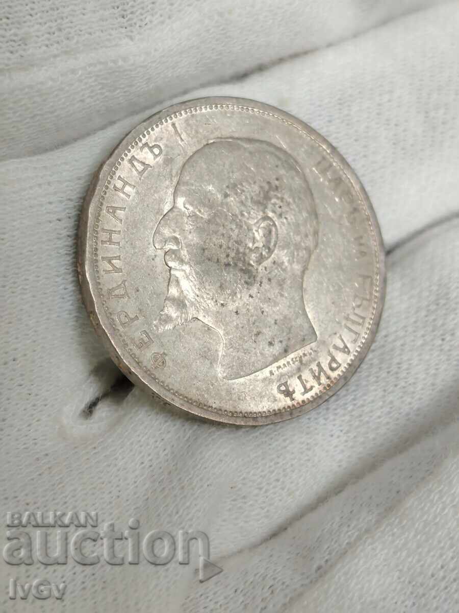 Доставка на 2 лева 1912