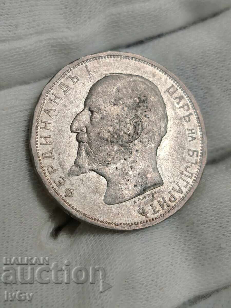 2 лева 1912 - 5
