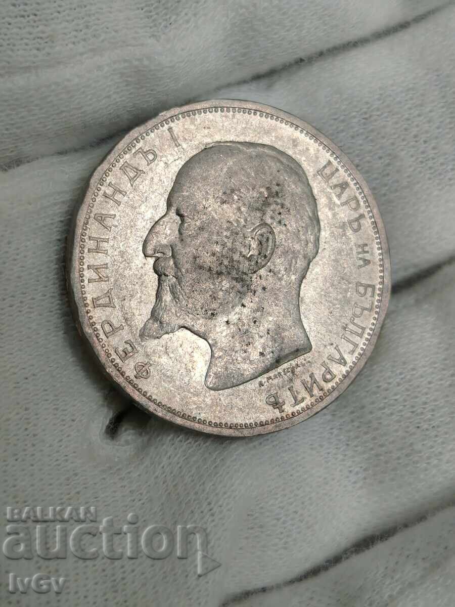 2 лева 1912 - 6
