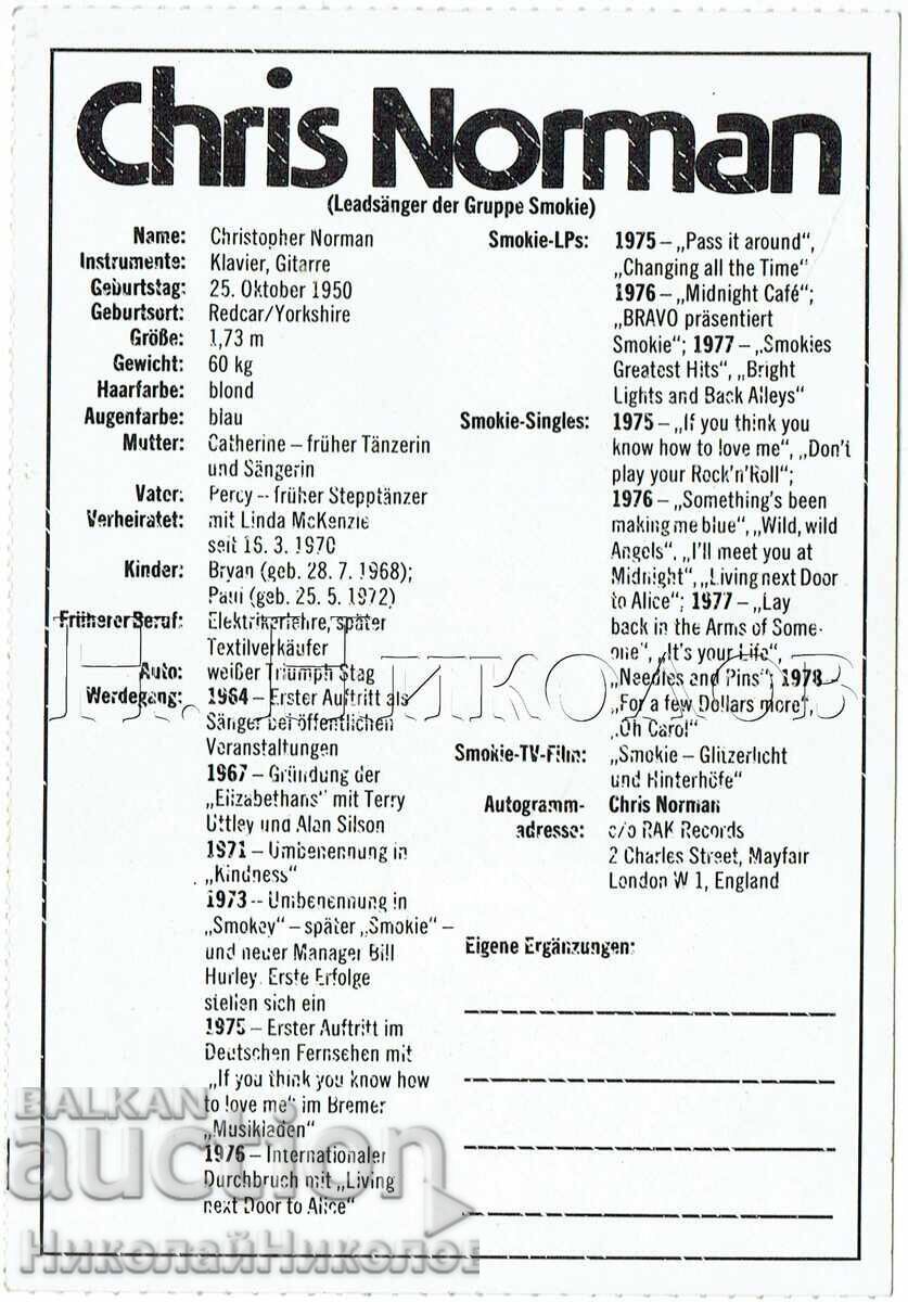 CARTONAȘ VECHI DIN REVISTA BRAVO CHRIS NORMAN J526 cu preț € 1.50 | 2.93 BGN