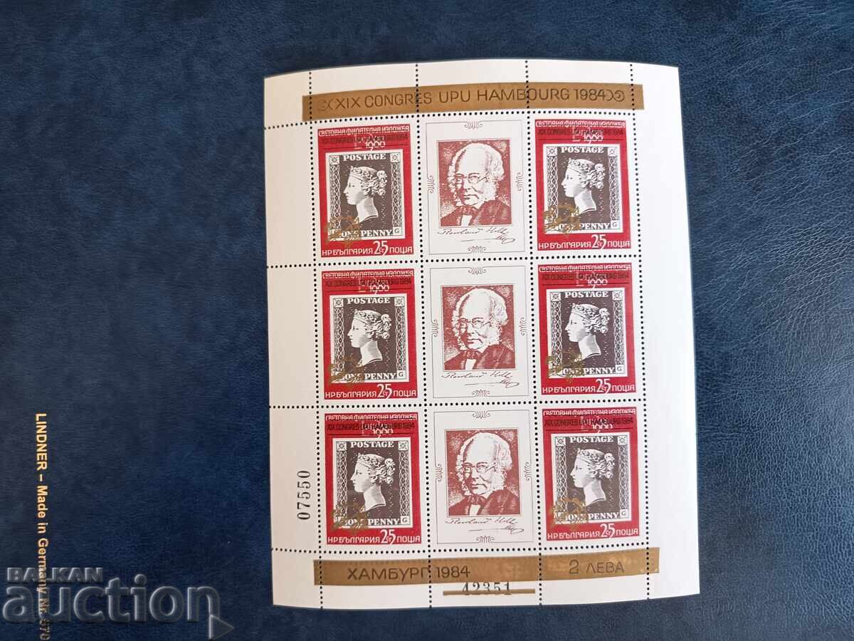 Supraimprimare „Al XIX-lea Congres UPU Hamburg 1984” nr. 3177 din 1982 Supraimprimare „Al XIX-lea Congres UPU Hamburg 1984” nr. 3177 din 1982