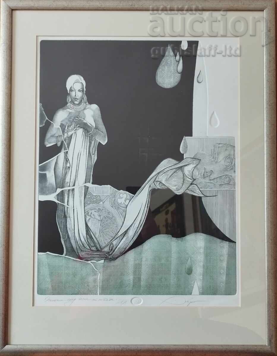 Tablou, grafică „Osumnala sled nyakoe otlitane”, art. H. Kerin cu preț € 450.00 | 880.12 BGN