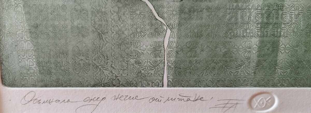 Tablou, grafică „Osumnala sled nyakoe otlitane”, art. H. Kerin - 6