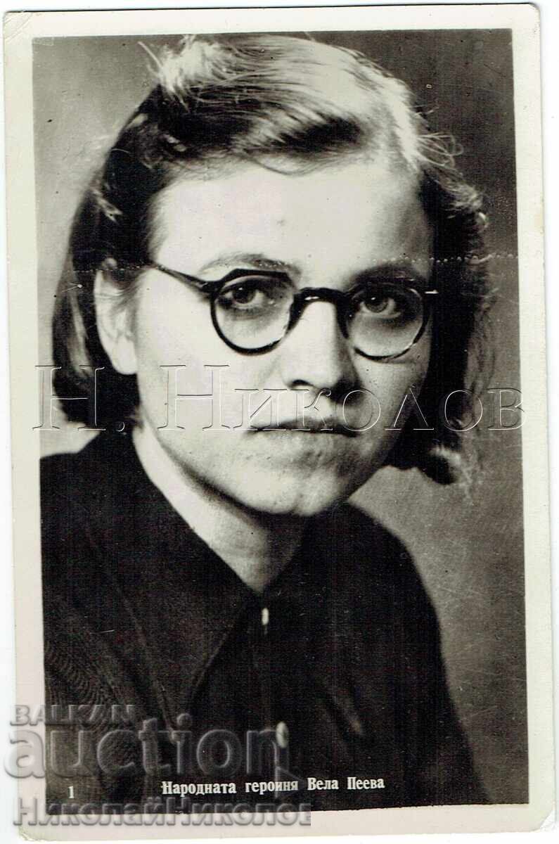 CARTE POȘTALĂ VECHE EROINA NAȚIONALĂ VELA PEEVA J527 CARTE POȘTALĂ VECHE EROINA NAȚIONALĂ VELA PEEVA J527