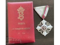 6405 Kingdom of Bulgaria Order of Civil Merit 5th class