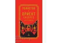 Crimă în Orient Express