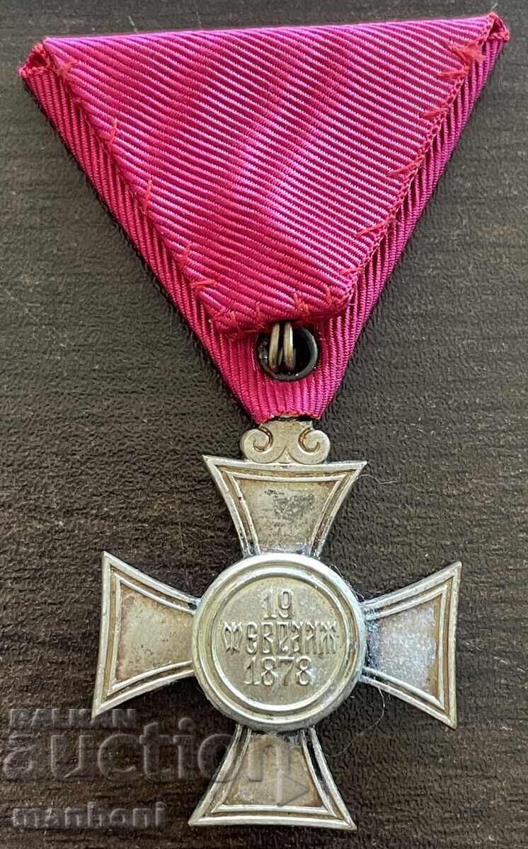 6406 Regatul Bulgariei Ordinul Sf. Alexandru gradul VI emisiune cu preț € 100.00 | 195.58 BGN