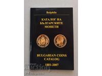 Catalogul monedelor bulgărești 1881-2007