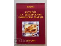 Catalogul timbrelor poștale bulgărești 1879-2004