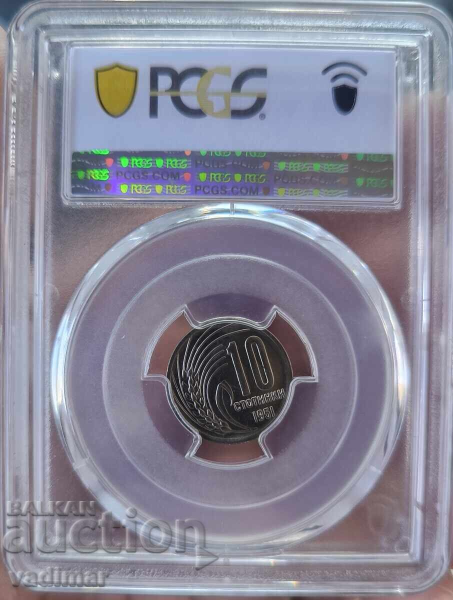 10 STOTINKI 1951 PCGS MS 66 cu preț € 33.00 | 64.54 BGN