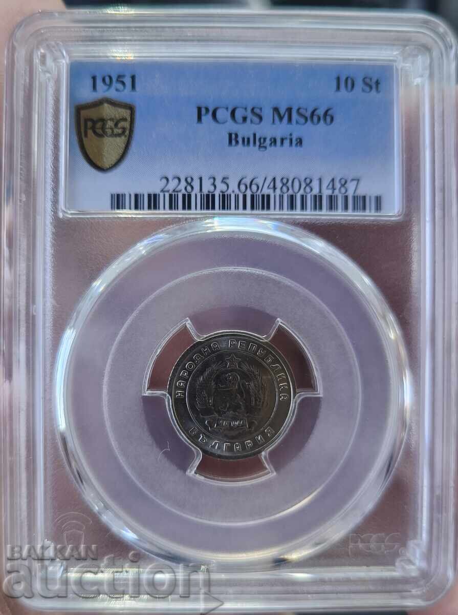 10 STOTINKI 1951 PCGS MS 66