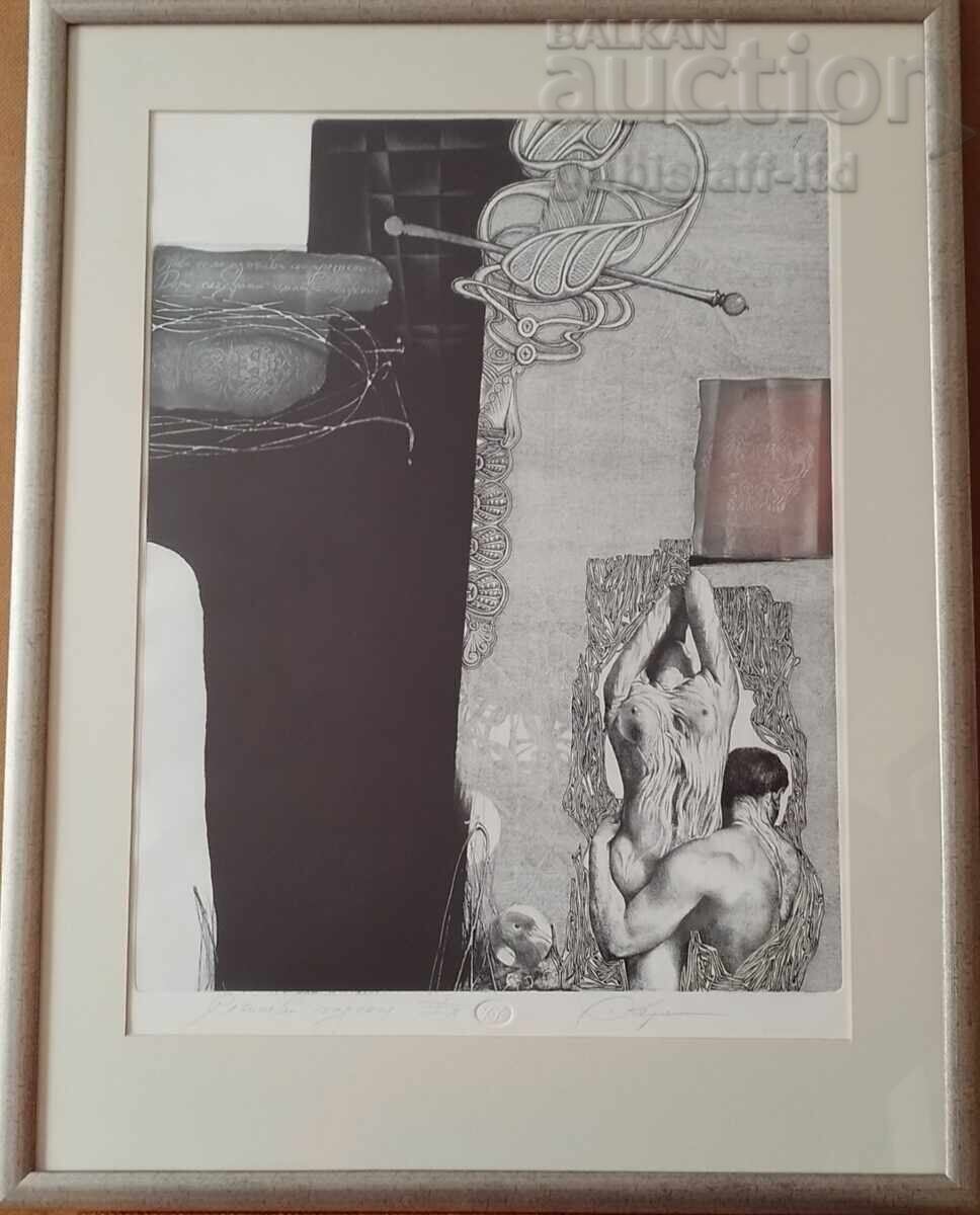Tablou, grafică "Căderi solare", artist Hristo Kerin cu preț € 450.00 | 880.12 BGN