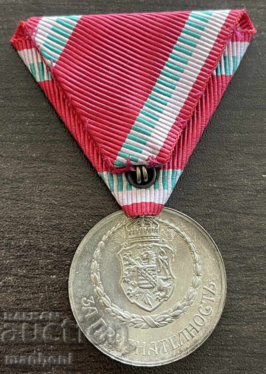 6408 Regatul Bulgariei medalie Pentru Recunoștință argint Crucea Roșie Bulgară cu preț € 70.00 | 136.91 BGN