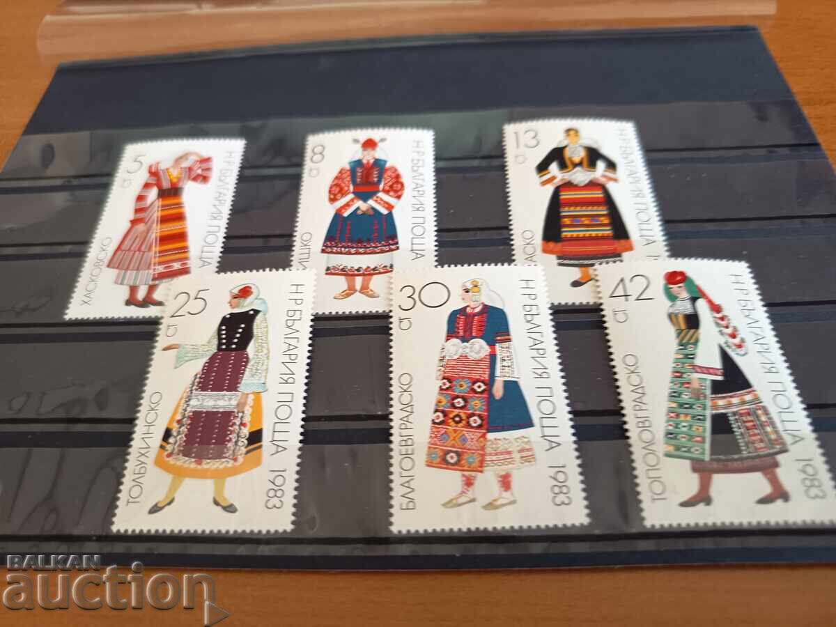 Παραδοσιακές φορεσιές αρ. 3213/18 του 1983 με τιμή € 0.40 | 0.78 BGN