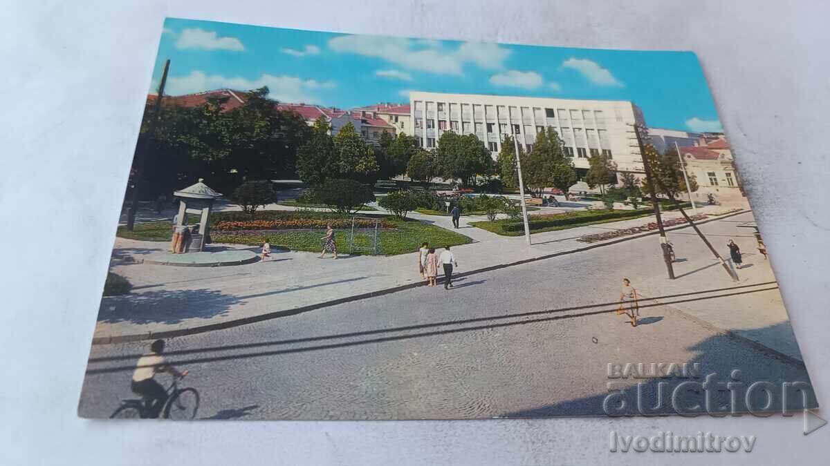 Postcard Pazardzhik Trade Union House