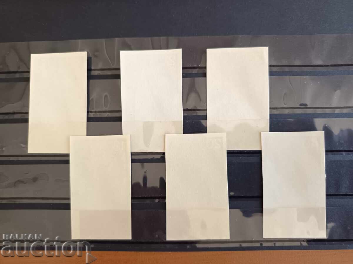 Δημοπρασία Ιστιοπλοΐα - χωρίς οδόντωση Νο 2362/67 του 1973