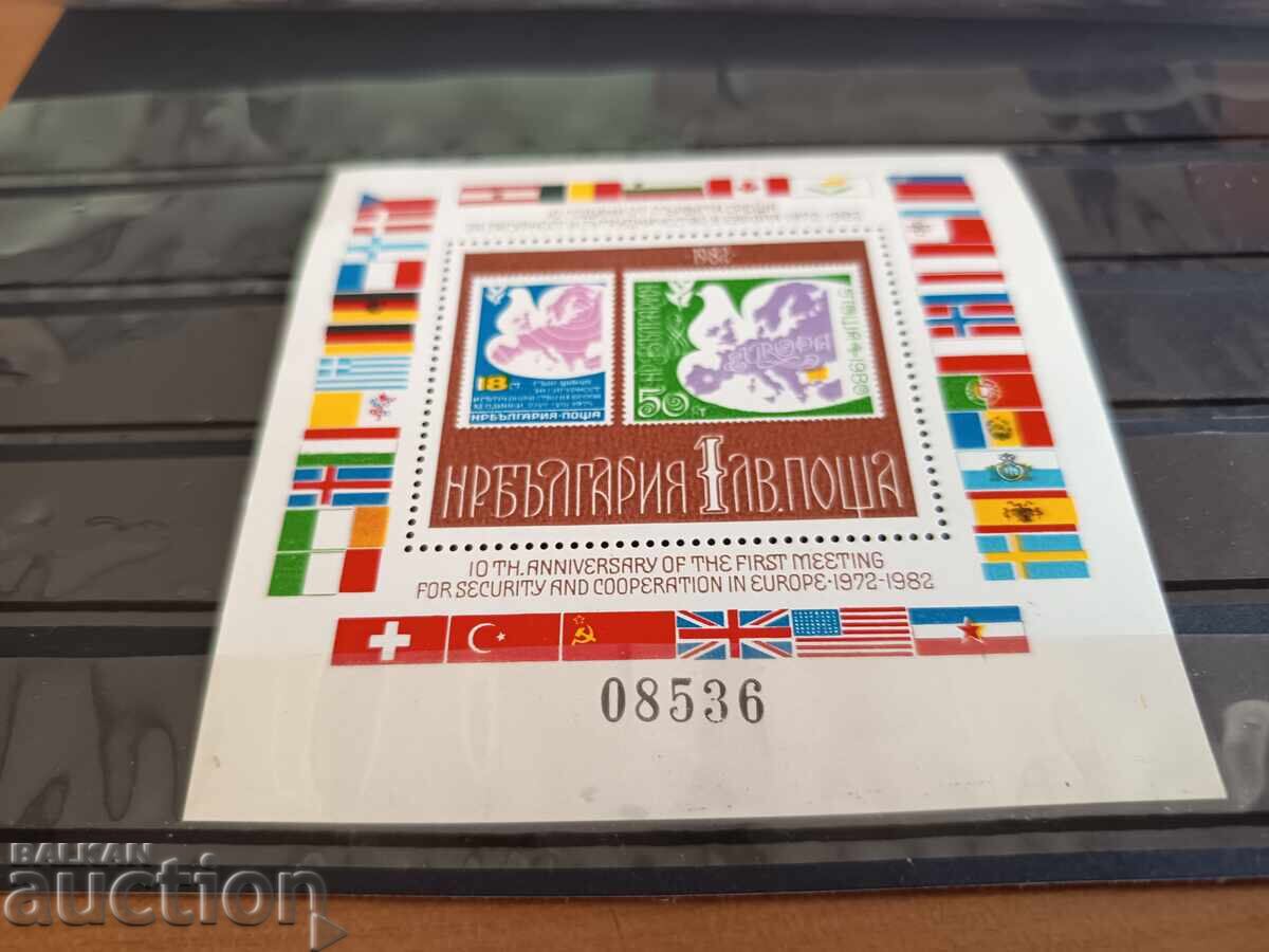 Συνάντηση για την Ασφάλεια και τη Συνεργασία αρ. 3168 του 1982 με τιμή € 1.50 | 2.93 BGN