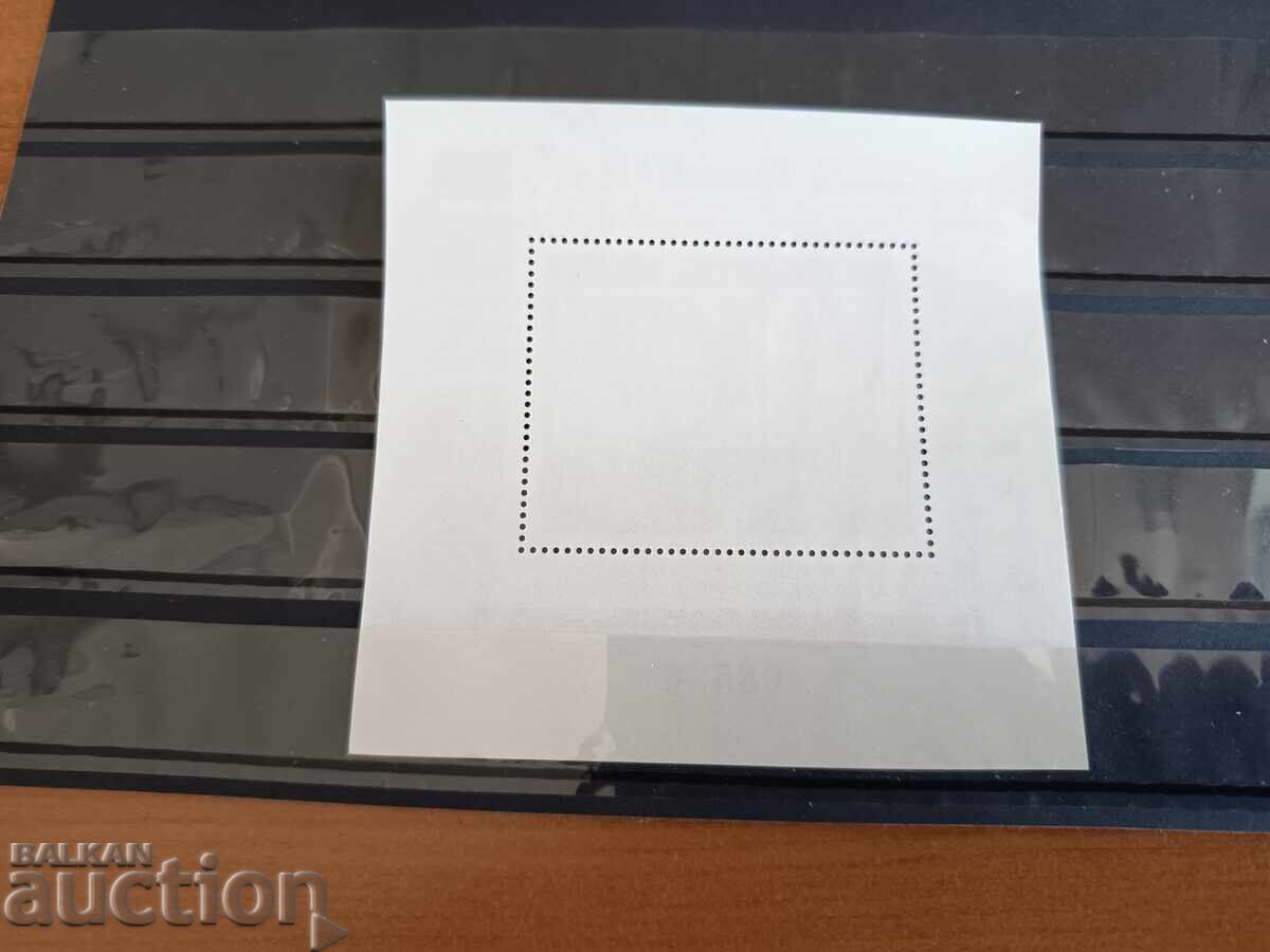 Δημοπρασία Συνάντηση για την Ασφάλεια και τη Συνεργασία αρ. 3168 του 1982