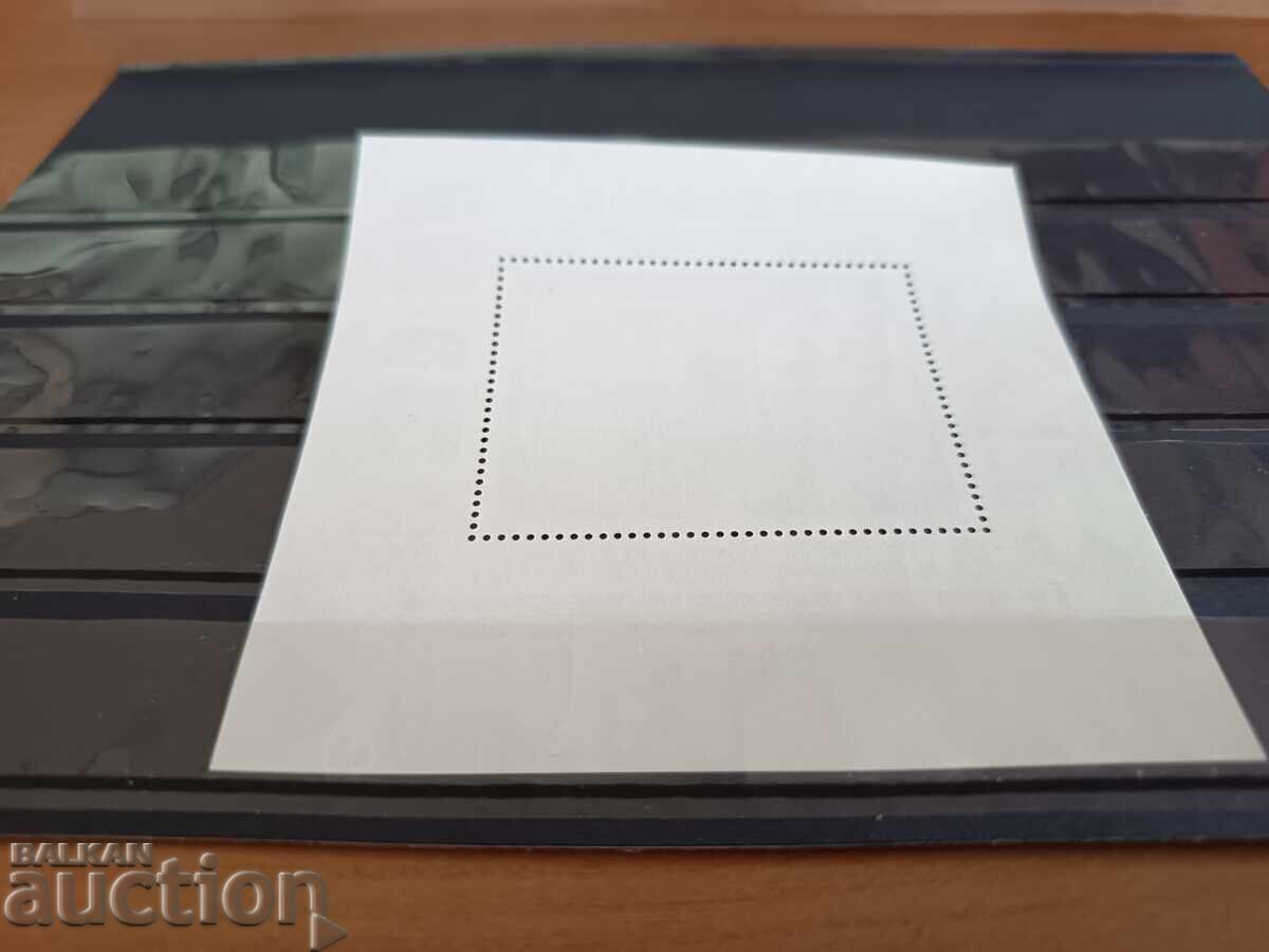 Παράδοση Συνάντηση για την Ασφάλεια και τη Συνεργασία αρ. 3168 του 1982