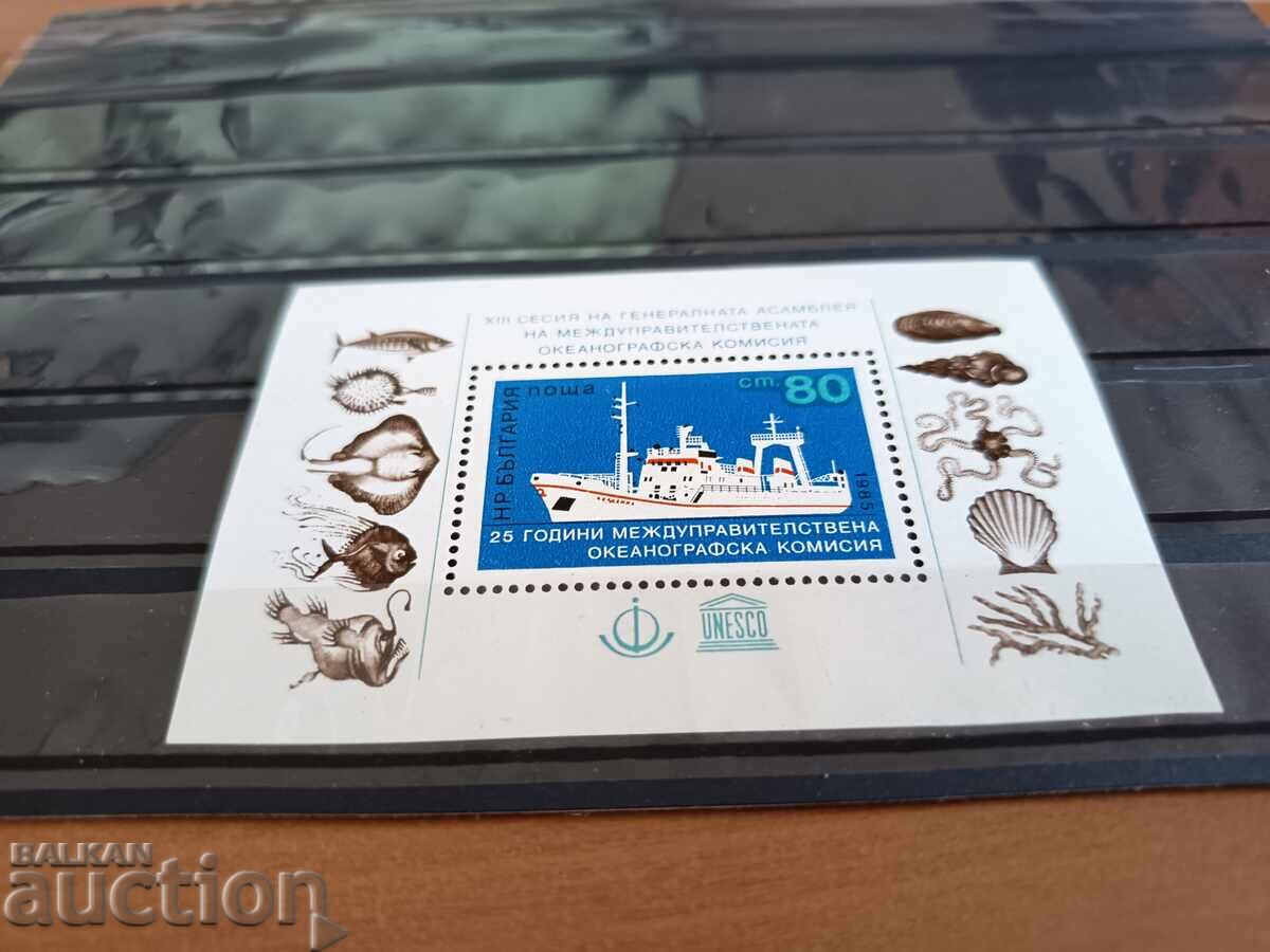 Comisia Oceanografică nr. 3381 din 1985 cu preț € 0.40 | 0.78 BGN Comisia Oceanografică nr. 3381 din 1985 cu preț € 0.40 | 0.78 BGN