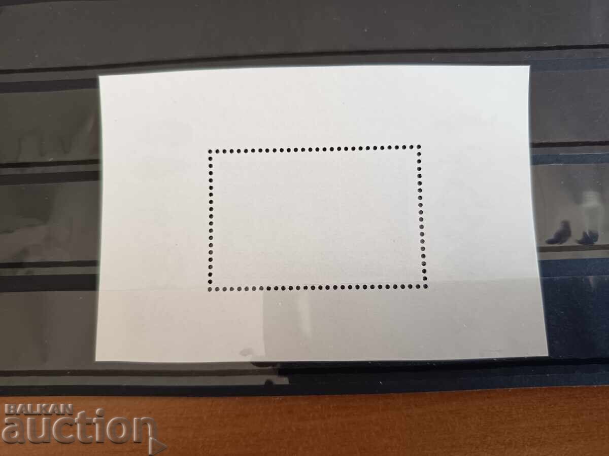 Licitație Comisia Oceanografică nr. 3381 din 1985 Licitație Comisia Oceanografică nr. 3381 din 1985