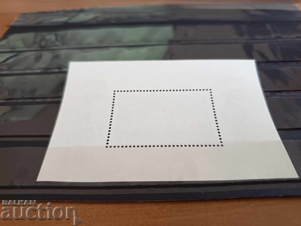 Livrarea Comisia Oceanografică nr. 3381 din 1985 Livrarea Comisia Oceanografică nr. 3381 din 1985