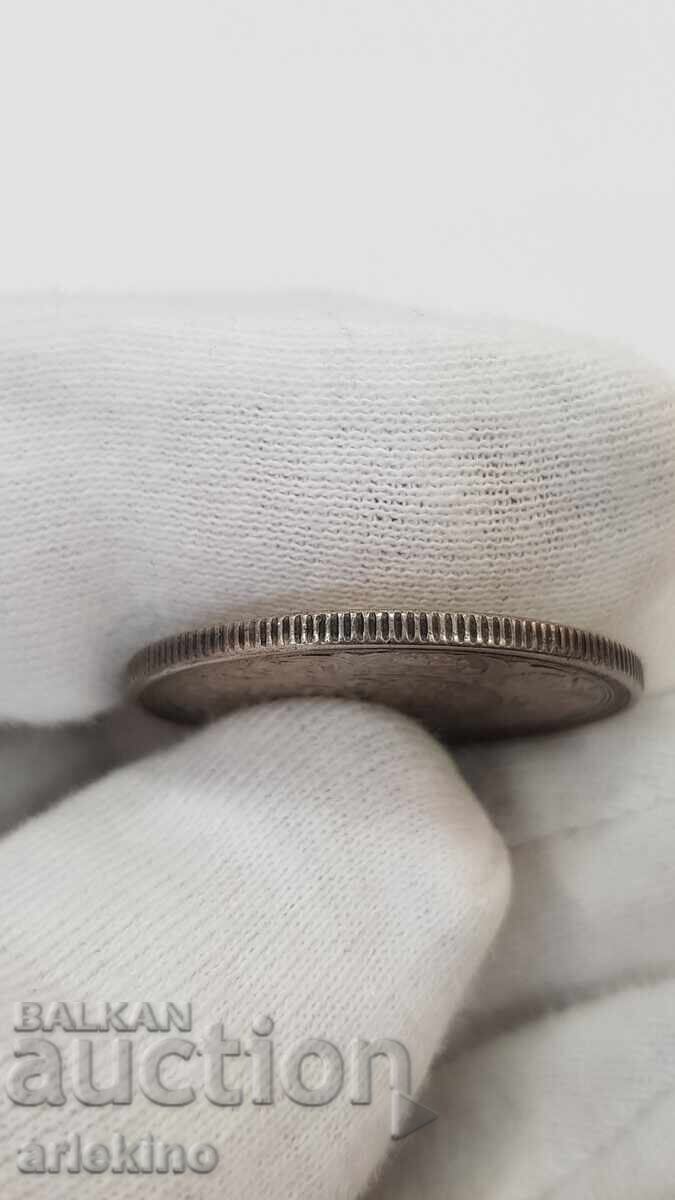 Аукцион Рядка сребърна монета 1 Рупея 1917 - Британска Индия