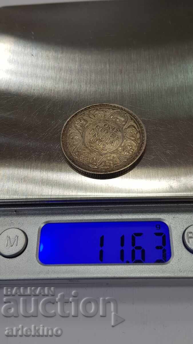 Рядка сребърна монета 1 Рупея 1917 - Британска Индия - 7