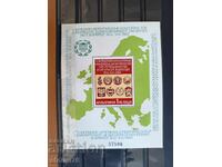 Cooperation and Security, Budapest No. 3224 from 1983