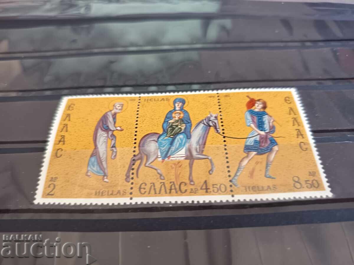 Ελλάδα σειρά ελεύθερων σημάτων του 1974 με τιμή € 0.50 | 0.98 BGN