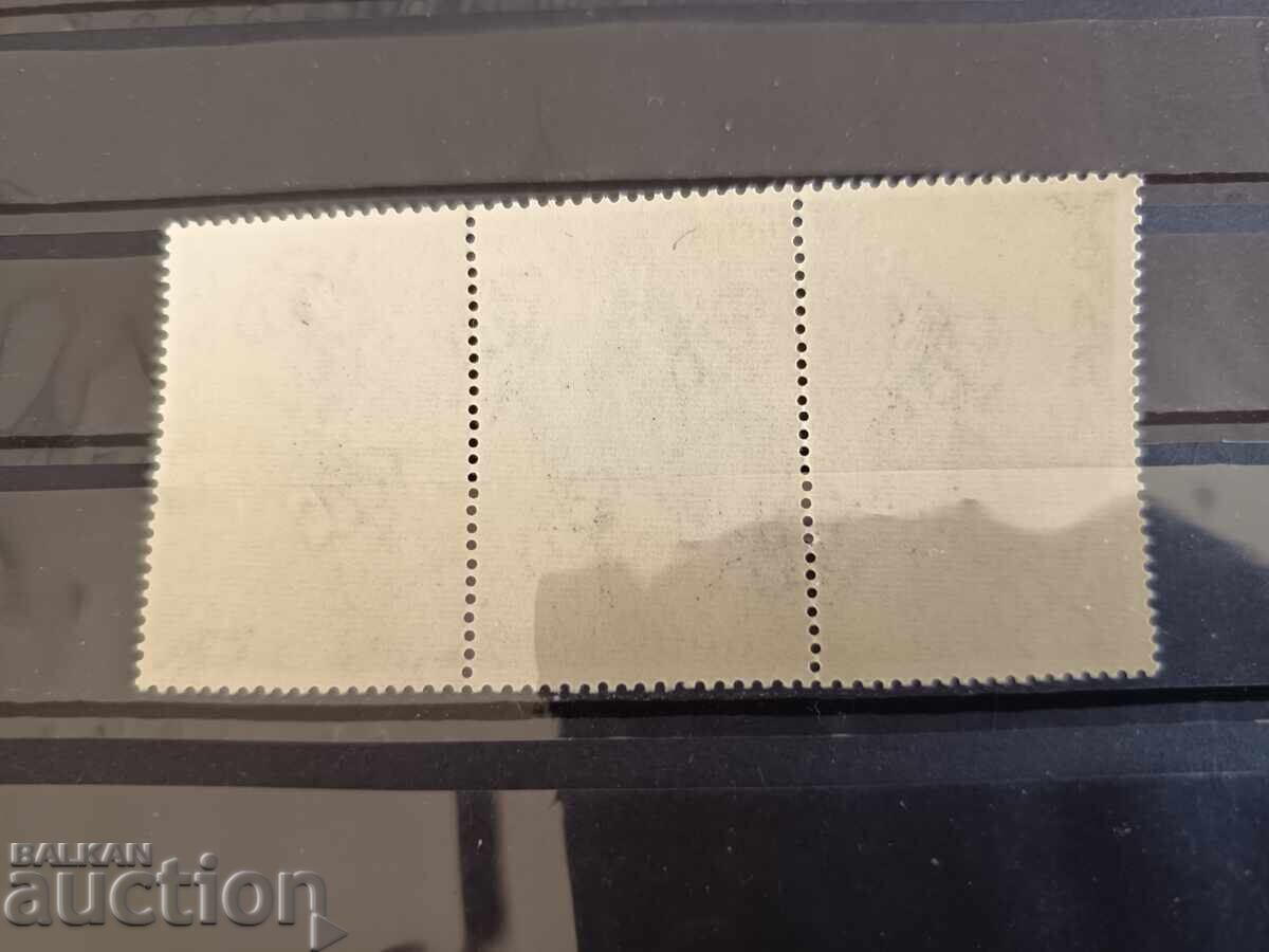 Δημοπρασία Ελλάδα σειρά ελεύθερων σημάτων του 1974