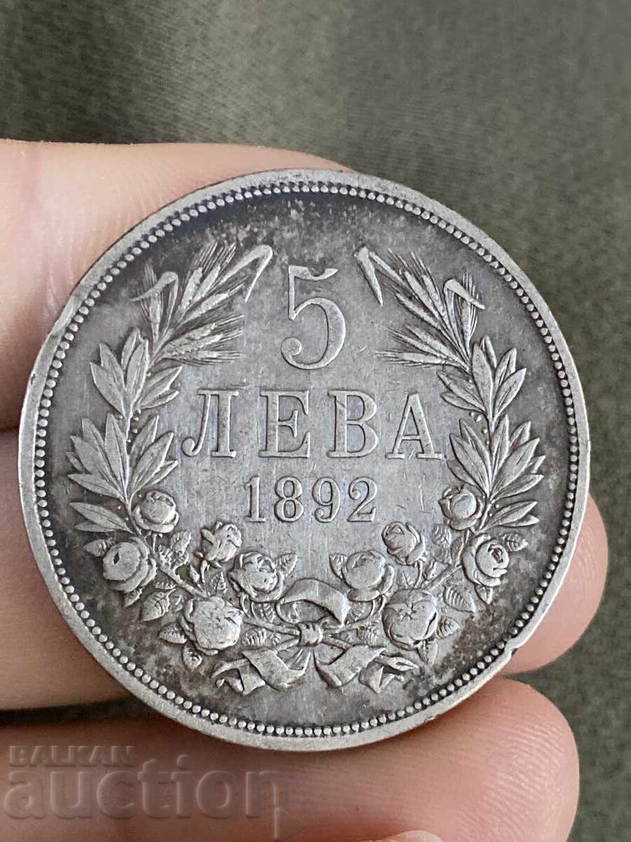 Княжество България 5 лева 1892 Фердинанд сребро с цена € 119.00 | 232.74 лв. Княжество България 5 лева 1892 Фердинанд сребро с цена € 119.00 | 232.74 лв.