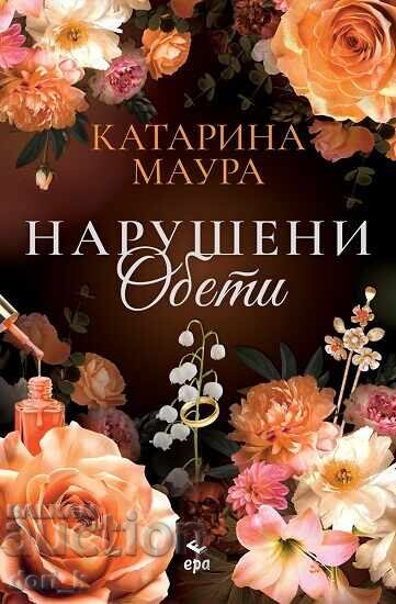 Jurăminte încălcate