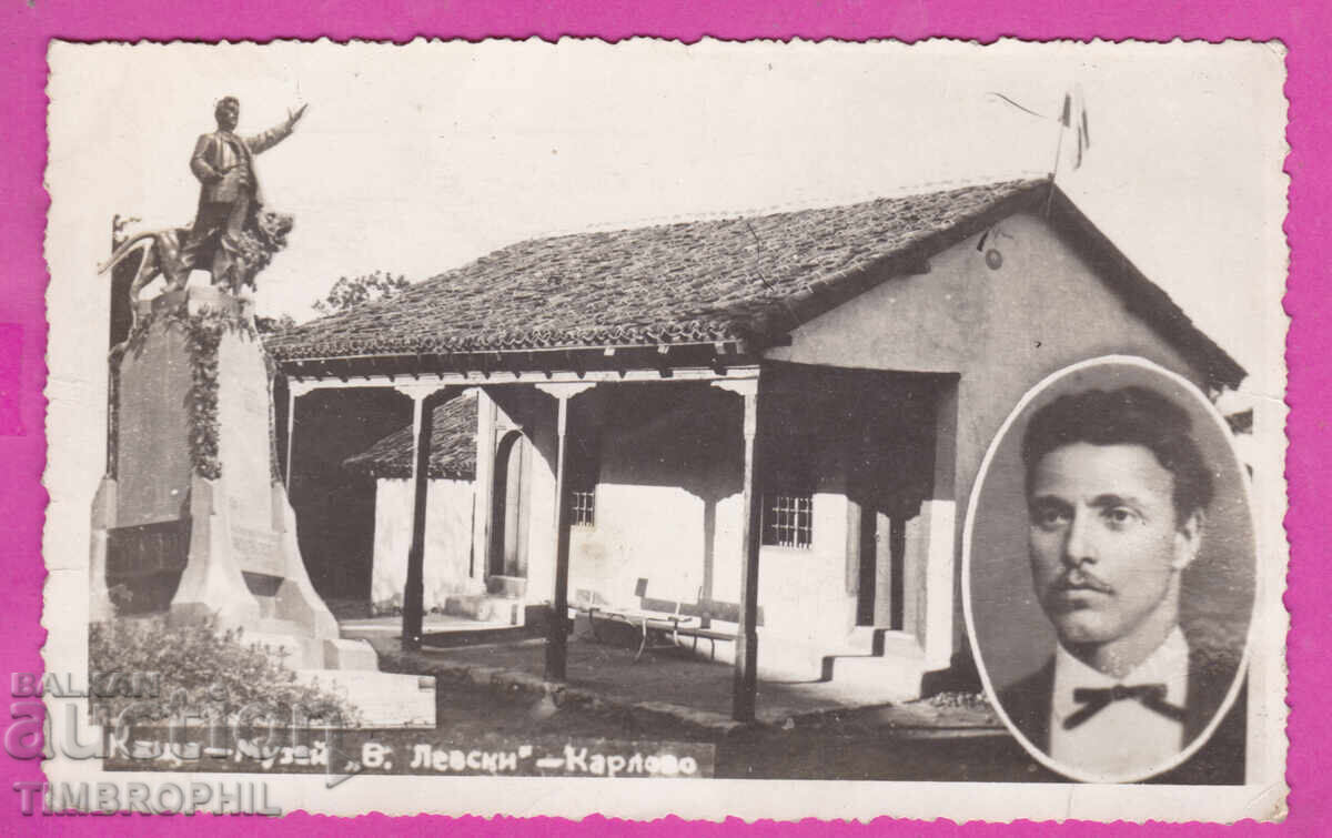 324122 / KARLOVO - Vasil Levski House-Museum 1943