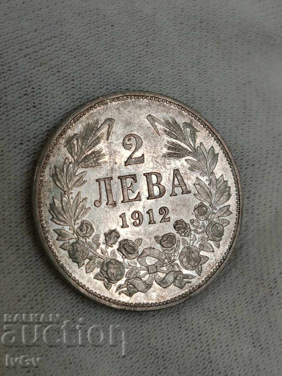 2 лева 1912 с цена € 400.00 | 782.33 лв.