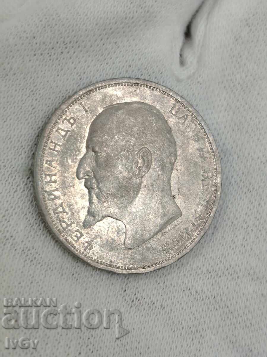 Доставка на 2 лева 1912