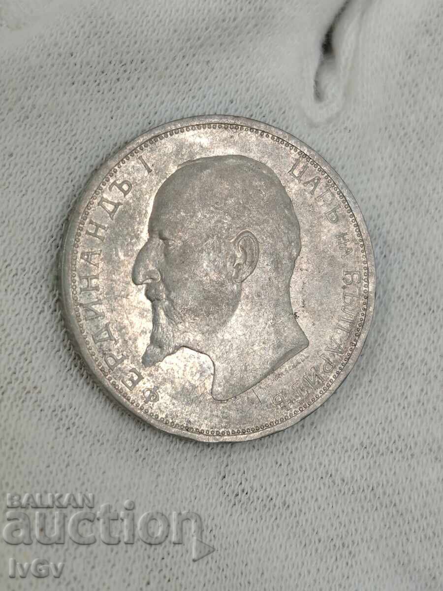 2 лева 1912 - 5