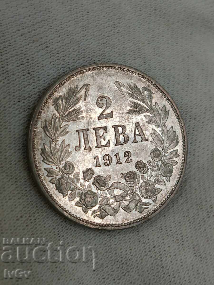 2 лева 1912
