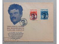 Plic prima zi Alexandar Stamboliyski 1945