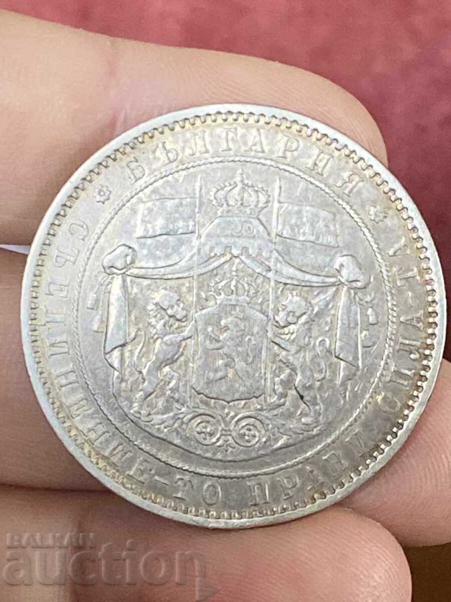 Principality of Bulgaria 5 leva 1885 Battenberg silver with price € 119.00 | 232.74 BGN