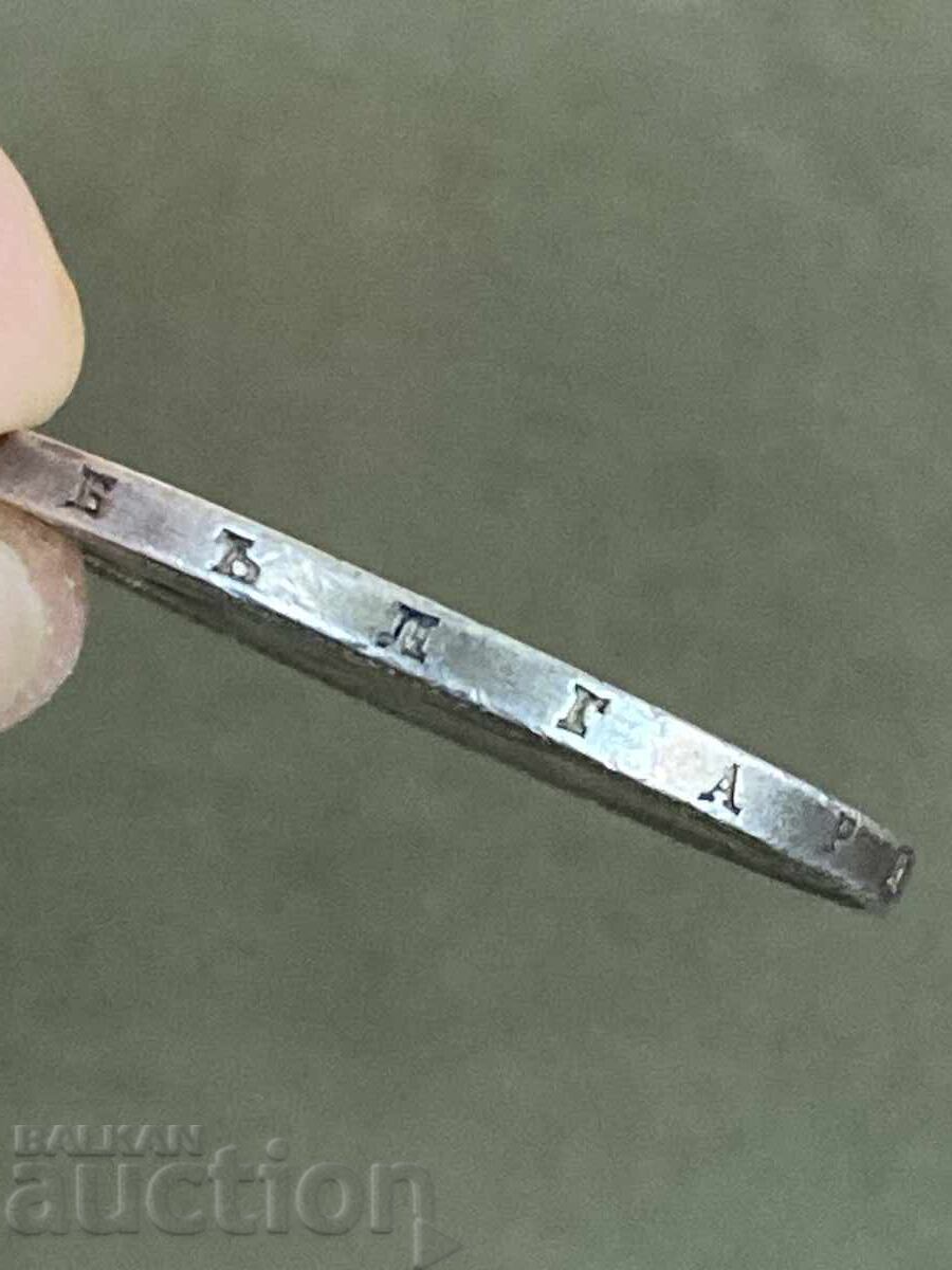 Principality of Bulgaria 5 leva 1885 Battenberg silver - 6