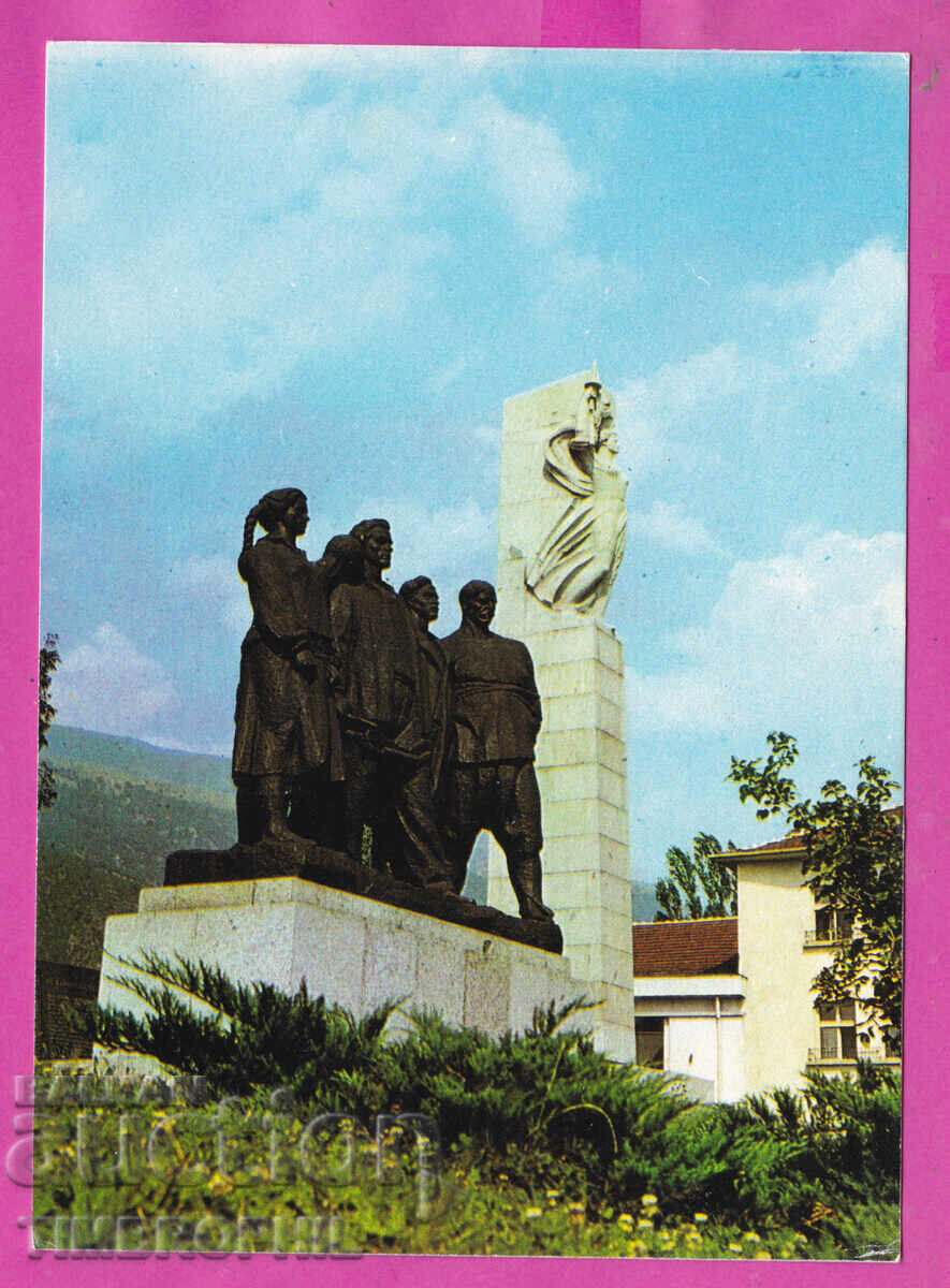 Licitație 324125 / KARLOVO - Monumentul luptătorilor împotriva fascismului și ca